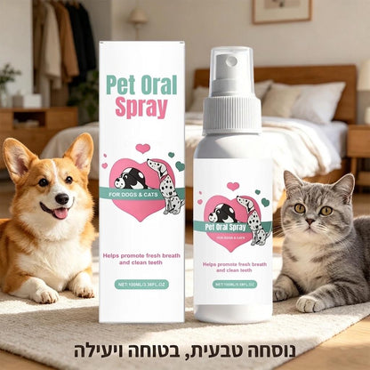 FreshBite™️הספריי לנשימה רעננה וחניכיים בריאות לחיות מחמד